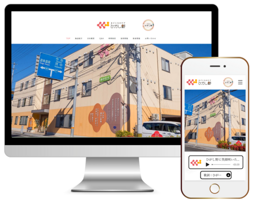 ノリテック 様｜介護事業所（Webサイト制作実績）